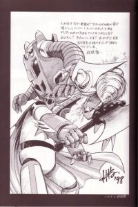 BUY NEW getter robo - 113284 Premium Anime Print Poster