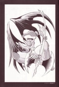 BUY NEW getter robo - 113287 Premium Anime Print Poster