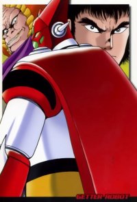 BUY NEW getter robo - 123503 Premium Anime Print Poster