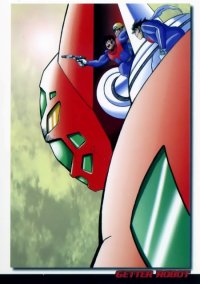 BUY NEW getter robo - 123505 Premium Anime Print Poster