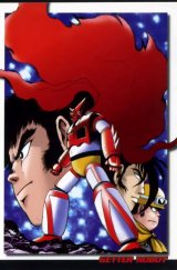 BUY NEW getter robo - 123508 Premium Anime Print Poster