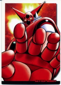 BUY NEW getter robo - 123510 Premium Anime Print Poster