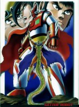 BUY NEW getter robo - 123652 Premium Anime Print Poster