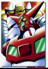 BUY NEW getter robo - 123875 Premium Anime Print Poster