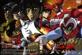 BUY NEW getter robo - 195707 Premium Anime Print Poster