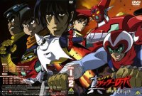 BUY NEW getter robo - 195707 Premium Anime Print Poster