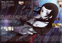 BUY NEW ghost hound - 175560 Premium Anime Print Poster