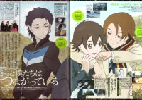 BUY NEW ghost hound - 175561 Premium Anime Print Poster