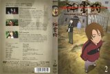 BUY NEW ghost hound - 180562 Premium Anime Print Poster