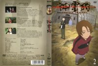 BUY NEW ghost hound - 180562 Premium Anime Print Poster
