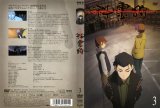 BUY NEW ghost hound - 180565 Premium Anime Print Poster