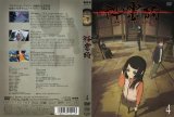 BUY NEW ghost hound - 186315 Premium Anime Print Poster