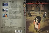 BUY NEW ghost hound - 186315 Premium Anime Print Poster