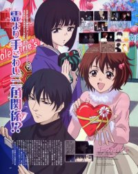 BUY NEW ghost hunt - 108591 Premium Anime Print Poster