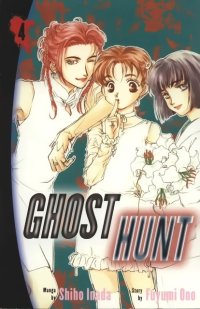 BUY NEW ghost hunt - 113015 Premium Anime Print Poster