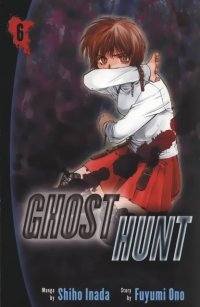 BUY NEW ghost hunt - 113017 Premium Anime Print Poster