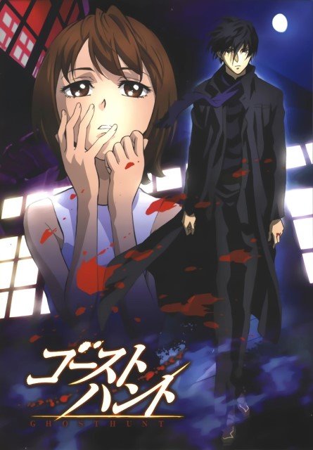 BUY NEW ghost hunt - 126711 Premium Anime Print Poster ghost hunt - 126711 image