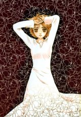 BUY NEW ghost hunt - 184070 Premium Anime Print Poster