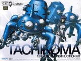 BUY NEW ghost in the shell - 104221 Premium Anime Print Poster