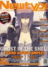BUY NEW ghost in the shell - 119832 Premium Anime Print Poster