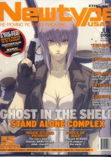 BUY NEW ghost in the shell - 119832 Premium Anime Print Poster