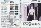BUY NEW ghost in the shell - 145935 Premium Anime Print Poster
