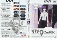 BUY NEW ghost in the shell - 145935 Premium Anime Print Poster