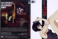 BUY NEW ghost in the shell - 149378 Premium Anime Print Poster