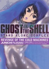 BUY NEW ghost in the shell - 163045 Premium Anime Print Poster