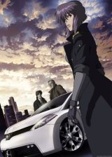 BUY NEW ghost in the shell - 183702 Premium Anime Print Poster