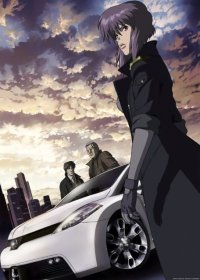 BUY NEW ghost in the shell - 183702 Premium Anime Print Poster