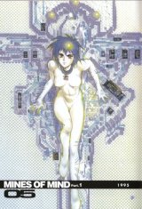 BUY NEW ghost in the shell - 194850 Premium Anime Print Poster