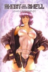 BUY NEW ghost in the shell - 25905 Premium Anime Print Poster