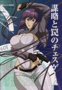 BUY NEW ghost in the shell - 2932 Premium Anime Print Poster