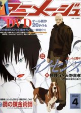 BUY NEW ghost in the shell - 309 Premium Anime Print Poster