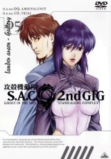 BUY NEW ghost in the shell - 32746 Premium Anime Print Poster
