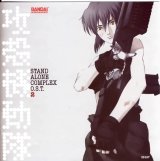 BUY NEW ghost in the shell - 33069 Premium Anime Print Poster