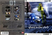 BUY NEW ghost in the shell - 33134 Premium Anime Print Poster