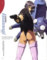BUY NEW ghost in the shell - 35758 Premium Anime Print Poster