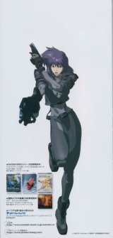 BUY NEW ghost in the shell - 43259 Premium Anime Print Poster