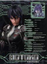 BUY NEW ghost in the shell - 49267 Premium Anime Print Poster