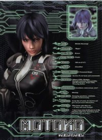 BUY NEW ghost in the shell - 49267 Premium Anime Print Poster