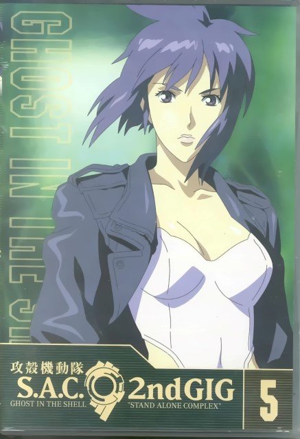 BUY NEW ghost in the shell - 58510 Premium Anime Print Poster ghost in the shell - 58510 image