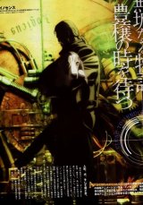 BUY NEW ghost in the shell - 681 Premium Anime Print Poster