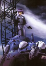 BUY NEW ghost in the shell - 68779 Premium Anime Print Poster