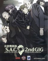 BUY NEW ghost in the shell - 72000 Premium Anime Print Poster