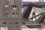 BUY NEW ghost in the shell - 75263 Premium Anime Print Poster