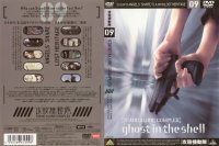 BUY NEW ghost in the shell - 75272 Premium Anime Print Poster