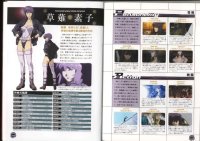 BUY NEW ghost in the shell - 75438 Premium Anime Print Poster