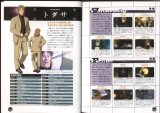 BUY NEW ghost in the shell - 75652 Premium Anime Print Poster